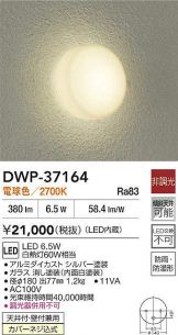 DWP-37164