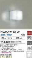 DWP-37170W