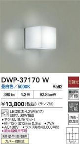 DWP-37170W