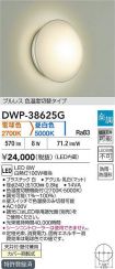 DWP-38625G
