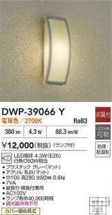 DWP-39066Y