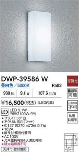 DWP-39586W