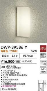 DWP-39586Y