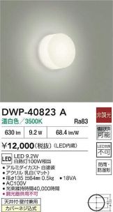 DWP-40823A