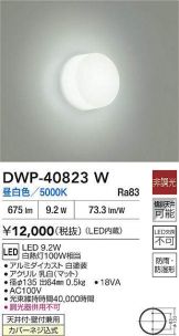 DWP-40823W