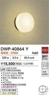 DWP-40864Y