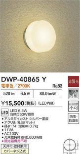 DWP-40865Y