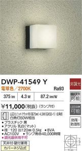 DWP-41549Y