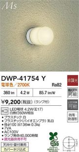 DWP-41754Y