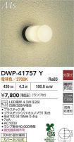 DWP-41757Y