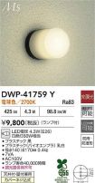 DWP-41759Y