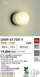 DWP-41759Y