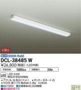 DCL-38485WDS