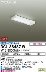 DCL-38487W