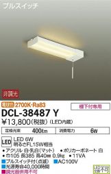 DCL-38487Y