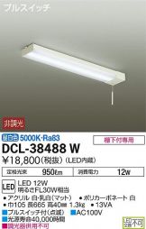 DCL-38488W
