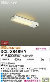 DCL-38489Y