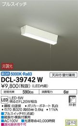 DCL-39742W
