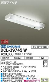 DCL-39745W