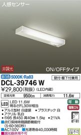 DCL-39746W