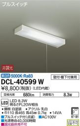 DCL-40599W