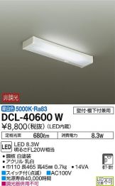 DCL-40600W