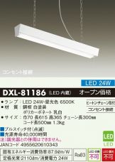 DXL-81186