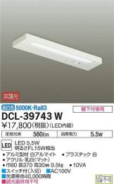 DCL-39743W