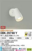 DBK-39748YDS