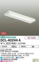 DCL-40244ADS