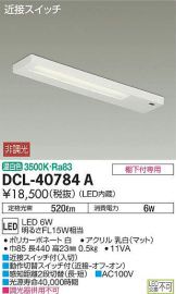 DCL-40784A