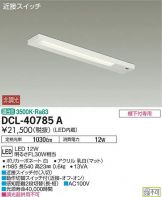 DCL-40785A