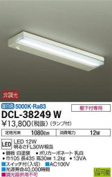 DCL-38249W