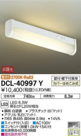 DCL-40997Y