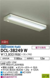 DCL-38249W