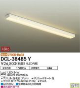 DCL-38485Y