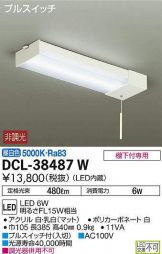 DCL-38487W
