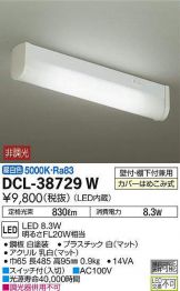 DCL-38729W