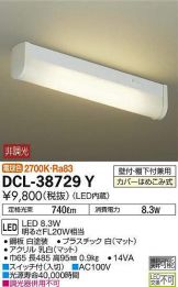 DCL-38729Y