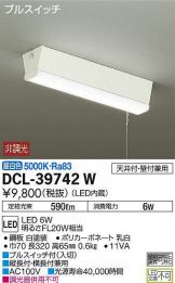 DCL-39742W
