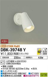 DBK-39748Y