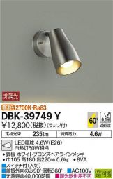 DBK-39749Y