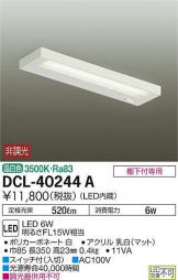 DCL-40244A