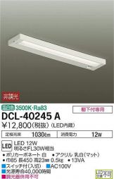 DCL-40245A