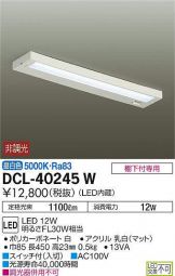 DCL-40245W