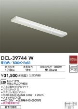 DCL-39744W