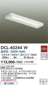 DCL-40244W