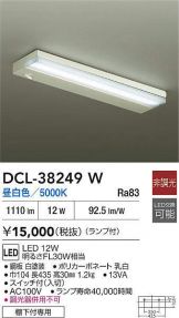 DCL-38249W