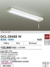 DCL-38488W