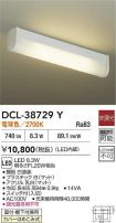 DCL-38729Y
